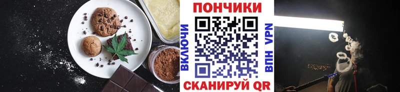 Canna-Cookies марихуана  Всеволожск 