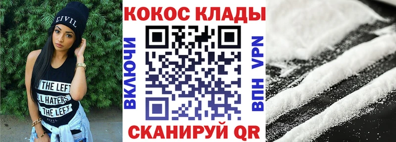 COCAIN VHQ  Всеволожск 