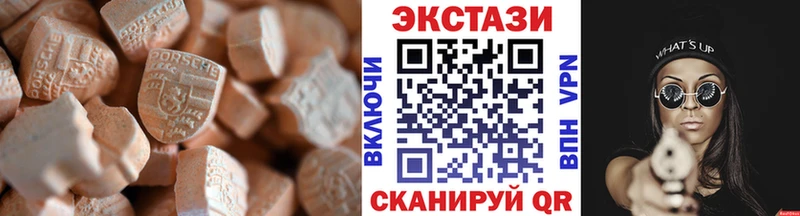 наркотики  Всеволожск  Ecstasy XTC 