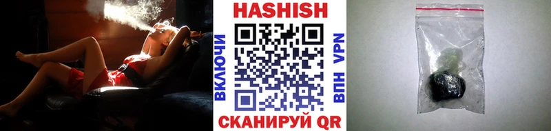 купить наркотики сайты  Всеволожск  ГАШИШ гарик 