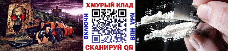 даркнет Telegram  Всеволожск  ГЕРОИН герыч 