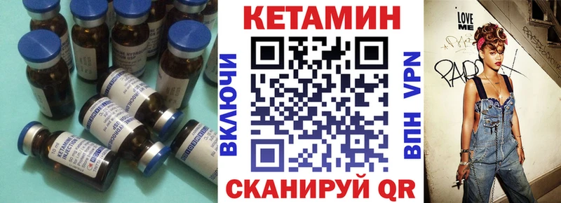 закладка  Всеволожск  Кетамин ketamine 