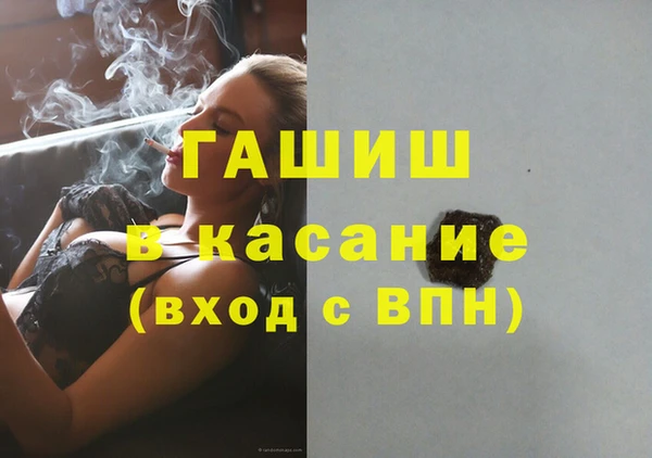 мяу мяу кристалл Алексеевка