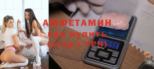 мяу мяу кристалл Алексеевка