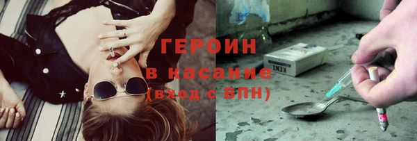 мяу мяу кристалл Алексеевка