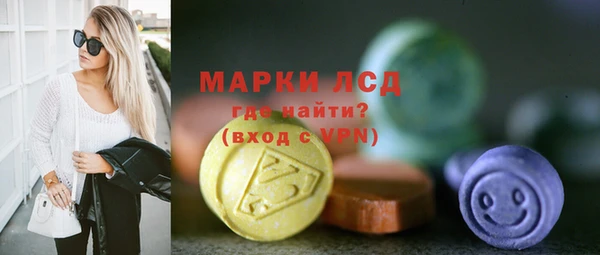 MDMA Алексин