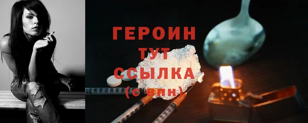 MDMA Алексин