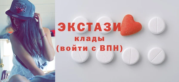 мяу мяу кристалл Алексеевка