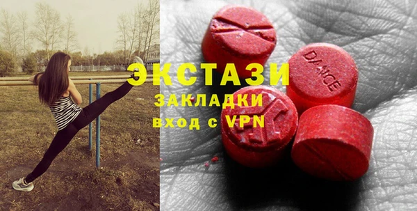 MDMA Алексин