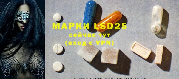 MDMA Алексин