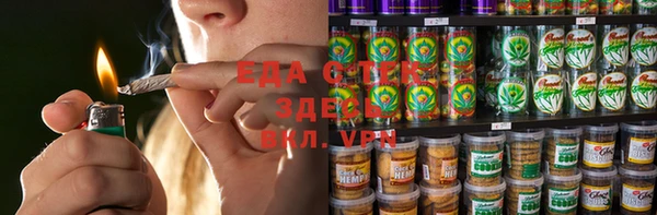 MDMA Алексин
