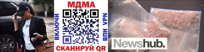 МДМА VHQ Всеволожск