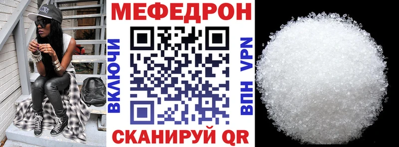как найти Всеволожск МЯУ-МЯУ mephedrone