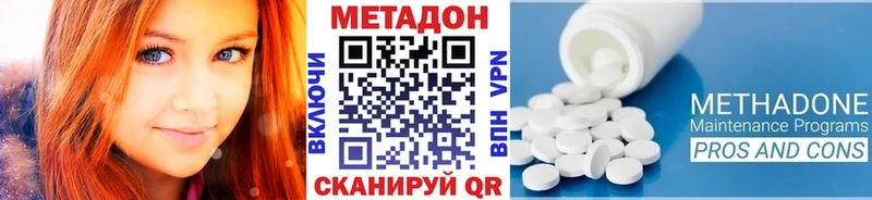 наркотики Всеволожск Метадон мёд