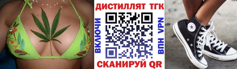 OMG как зайти  Всеволожск  ТГК жижа 