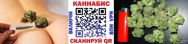 Конопля марихуана  Всеволожск 